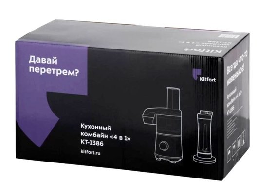 Кухонный комбайн KITFORT КТ-1386